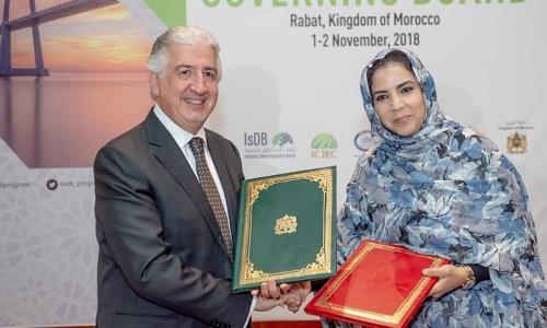Morocco & ITFC Ink Cooperation Agreement