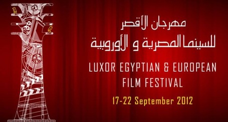 Luxor hosts first Egyptian-European Film Festival