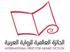 arabic-fiction-prize