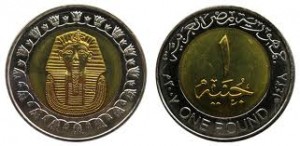 egypt-coin