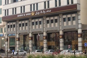 libya-al-rayan-bank