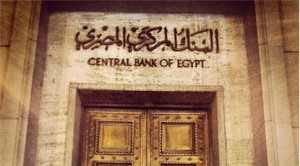 egypt-central-bank