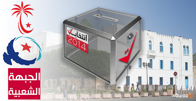Tunisia : 70 presidential candidates for 23 November elections