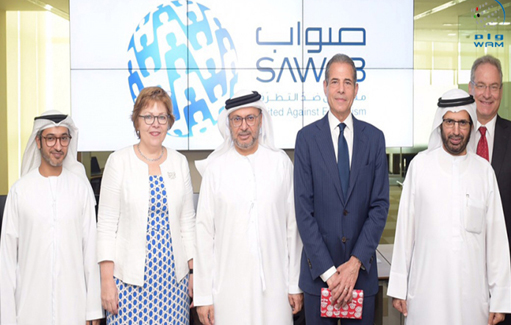 Sawab, a joint UAE-US counter-terrorism center launched