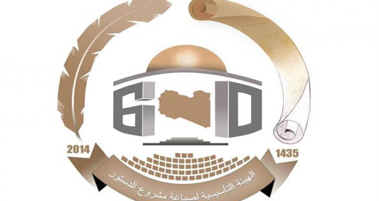 Libya: CDA meets in Oman to draft Libyan constitution