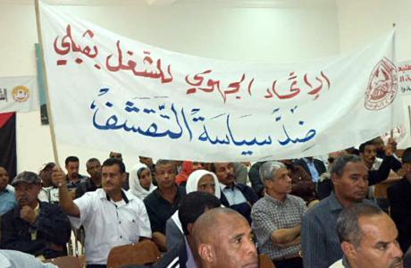 Tunisia: Strikes against budget draft increase, UGTT latest to join