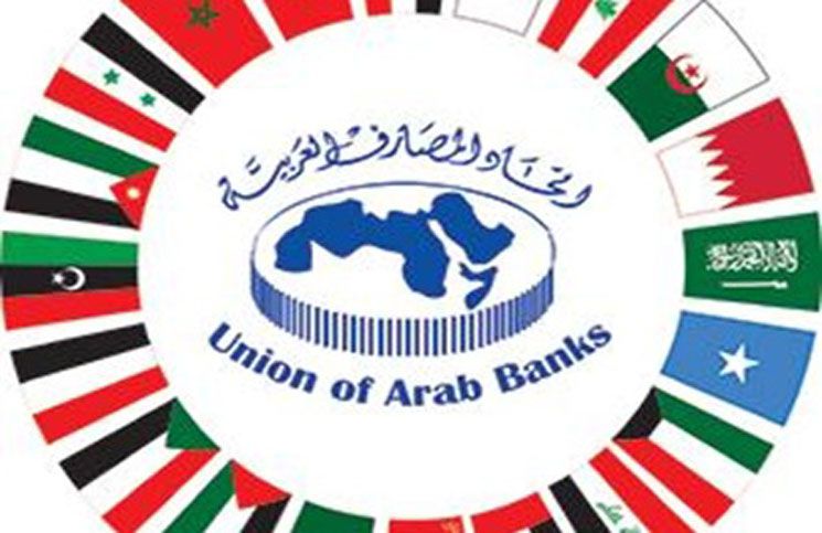 Union of Arab Banks Underscores Resilience of Moroccan Banking Sector