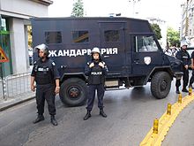 Bulgaria Gendarmerie