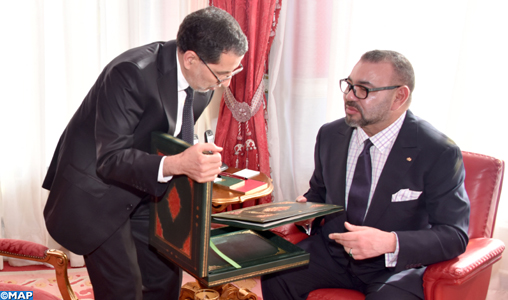 Reform Strategy of Regional Investment Centers Presented to the King
