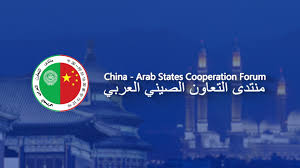 Rabat Backs All Initiatives Seeking to Strengthen Arab-Chinese Partnership