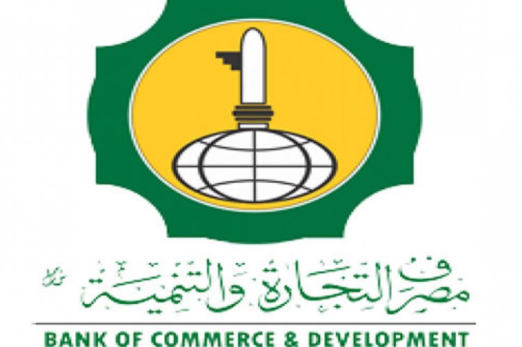 Libya: Qatar’s QNB sells shares in Bank of Commerce & Development