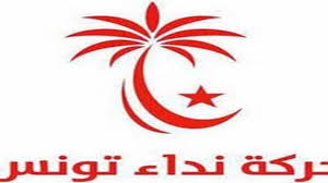 Tunisia: Ruling Nidaa Tounes elects two rival leaders ahead of year’s end elections