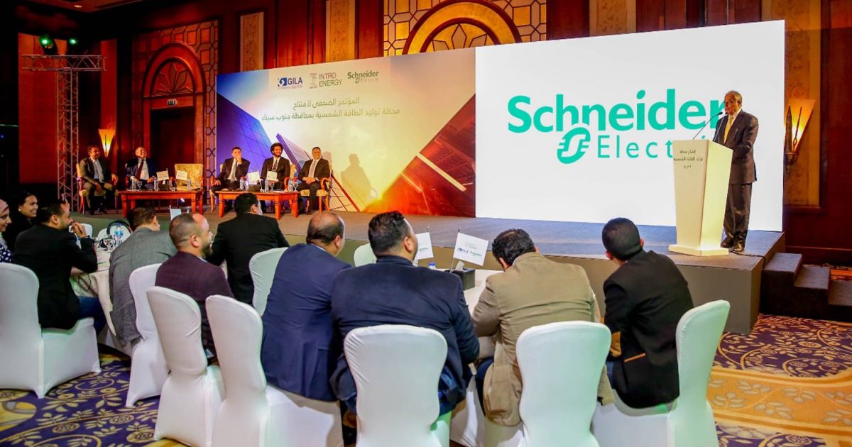 Schneider Electric connects 5HW solar park in Egypt