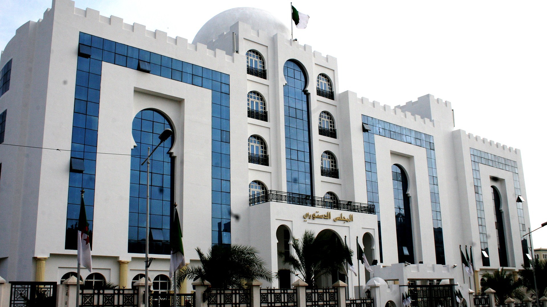 Algerian constitutional Council