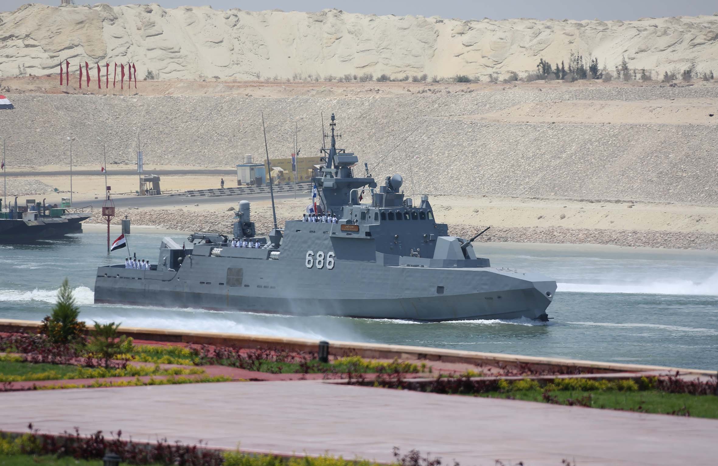 Egyptian_Navy