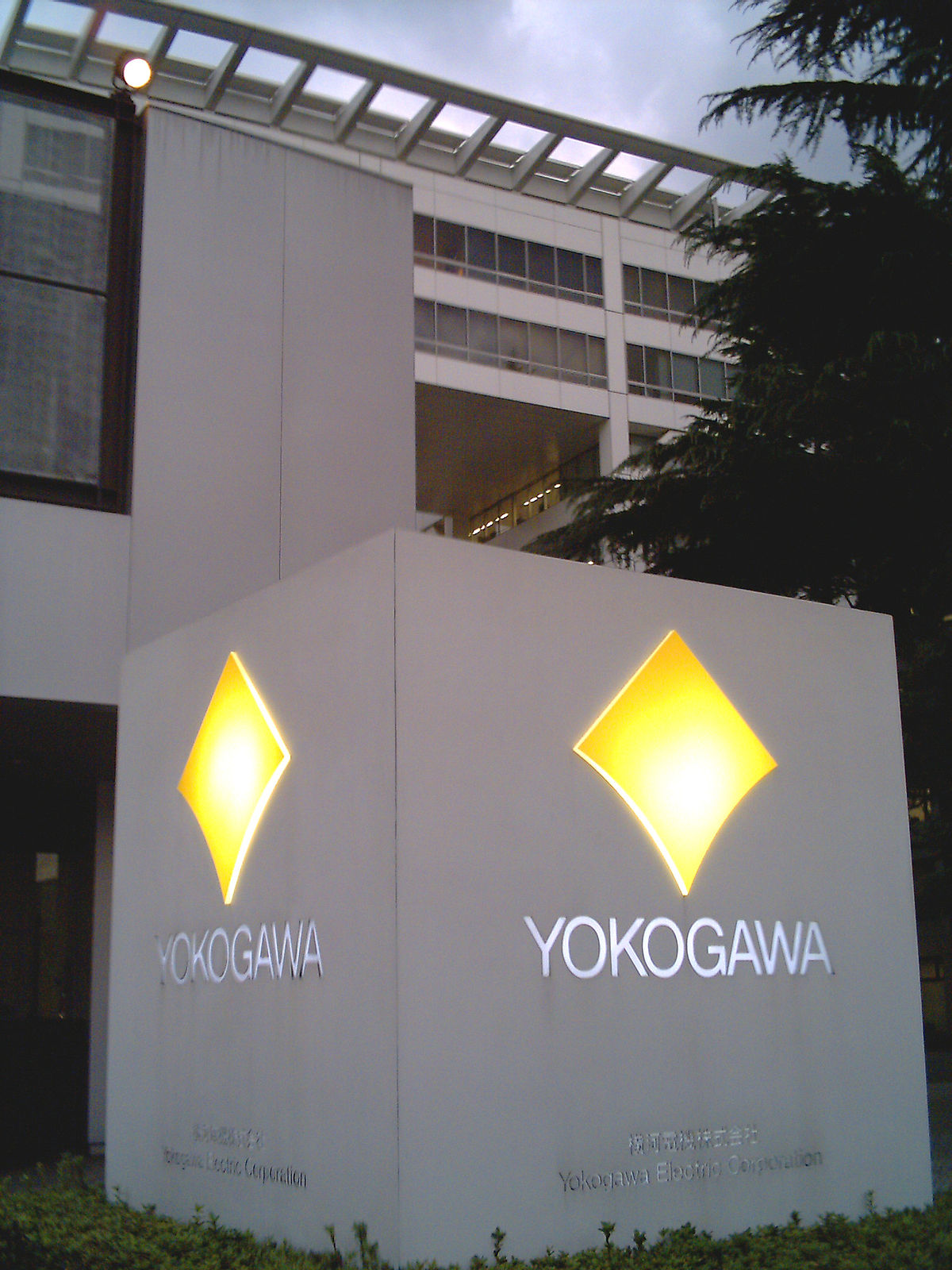 Japan’s Yokogawa opens subsidiary in Morocco