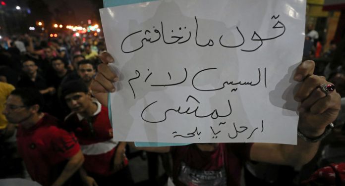 protests in Egypt sept 2019