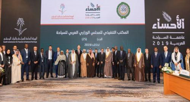 Morocco Gains Seat at Executive Board of Arab Tourism Council