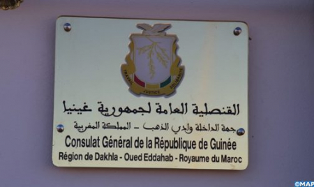 Guinean Consulate General in Dakhla