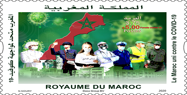 “Morocco united against Covid-19”, a new commemorative postage stamp