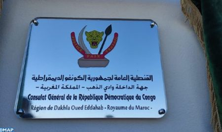 Sahara: DRC opens consular representation in Dakhla