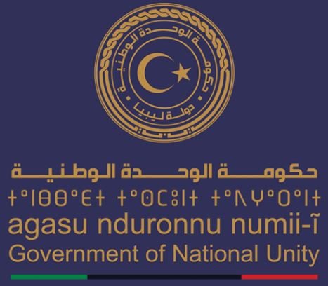 Libyan GNU-logo