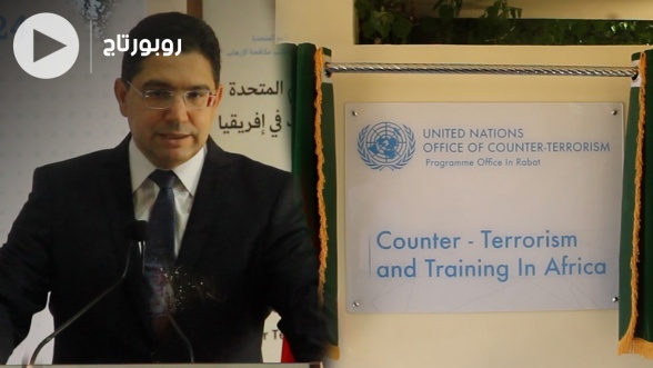UNOCT’s regional office for Africa inaugurated in Rabat