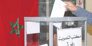 September elections attest to vibrancy of Morocco’s democratic experience