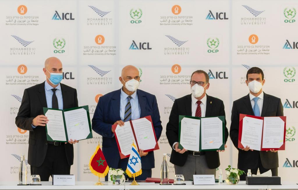 Morocco’s OCP, Israel’s ICL Group to cooperate on sustainability