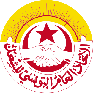 Tunisia: UGTT charges IMF of  pressuring it to endorse government-pushed reforms