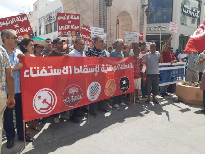 Tunisia: Draft of new Constitution to be unveiled today; protests calling for referendum boycott continue