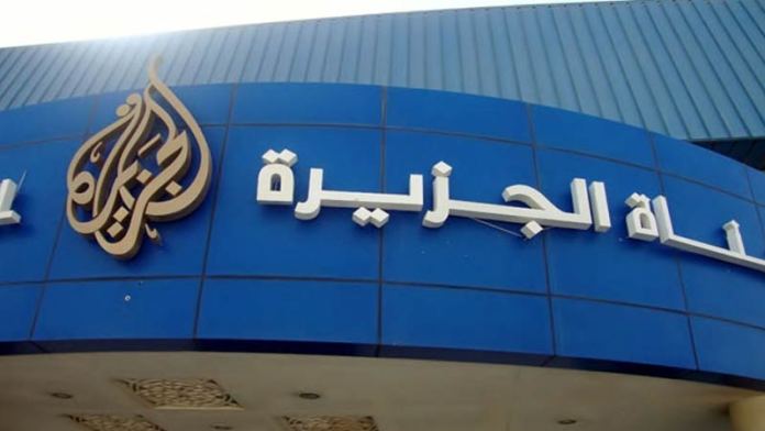 Tunisia slaps $16,000-fine on Al Jazeera for publishing 25 July referendum opinion poll results