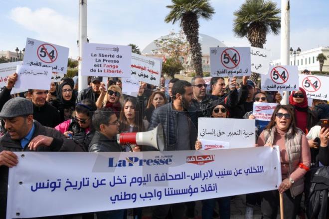Tunisia: Journalists observe day of anger