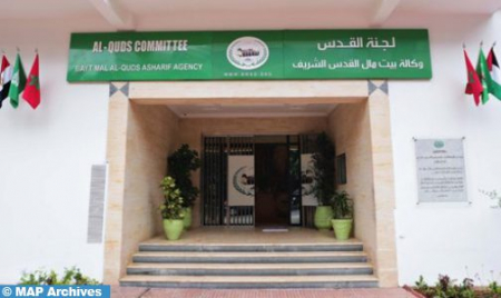 Bayt Mal Al-Quds Agency, Bank of Palestine sign partnership agreement