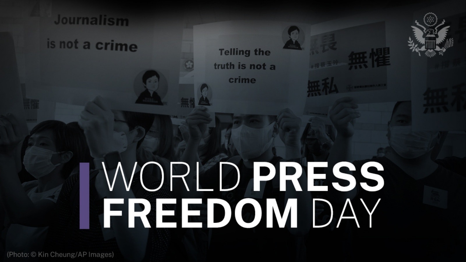 World Press Freedom Day: African journalists threatened by security risks, misinformation & online violence