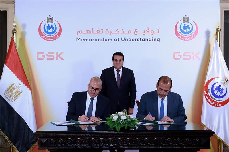 Egypt inks agreement with GlaxoSmithKline to enhance health in the country