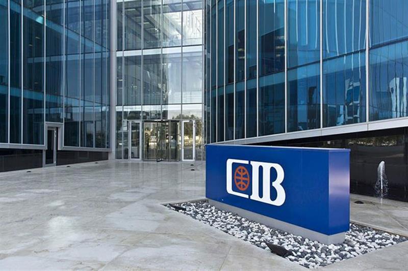 Egypt’s CIB receives $250 million loans from IFC for multiple purposes including green projects