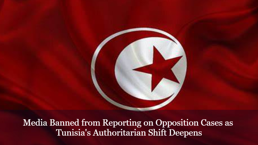 Tunisian Court imposes gag order on media reports on ongoing cases of “plots against State security”