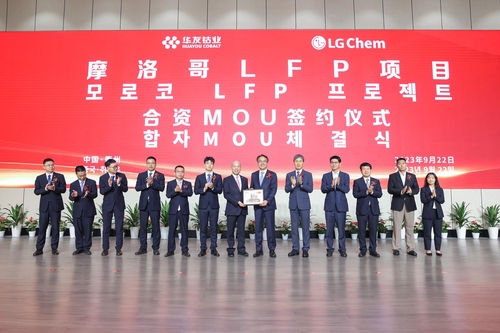 South Korean LG Chem teams up with China’sxHuayou Group to build 2 plants in Morocco