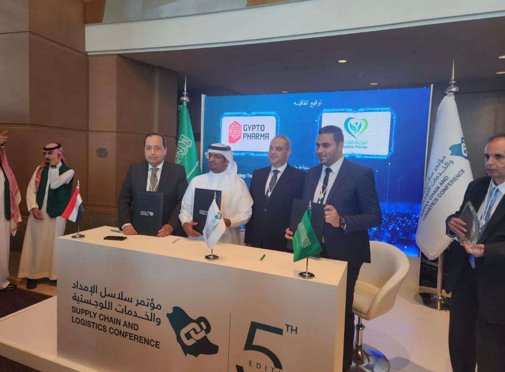 GYPTO Pharma to manufacture drugs in KSA under $129m deal