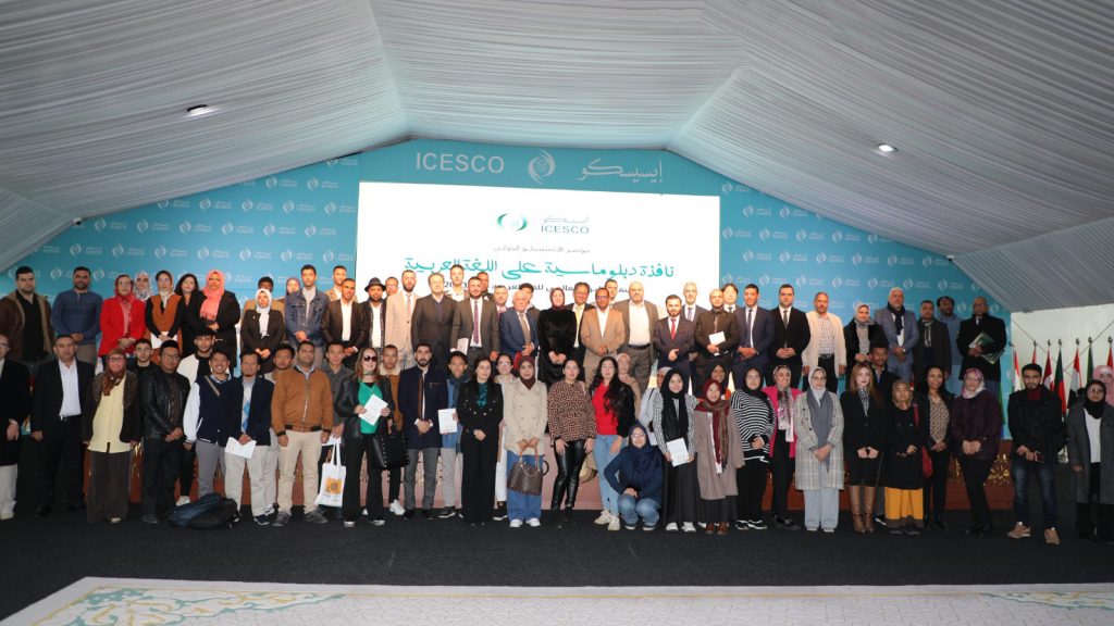Moroccan innovator among winners of ICESCO contest for Arabic language learning Apps