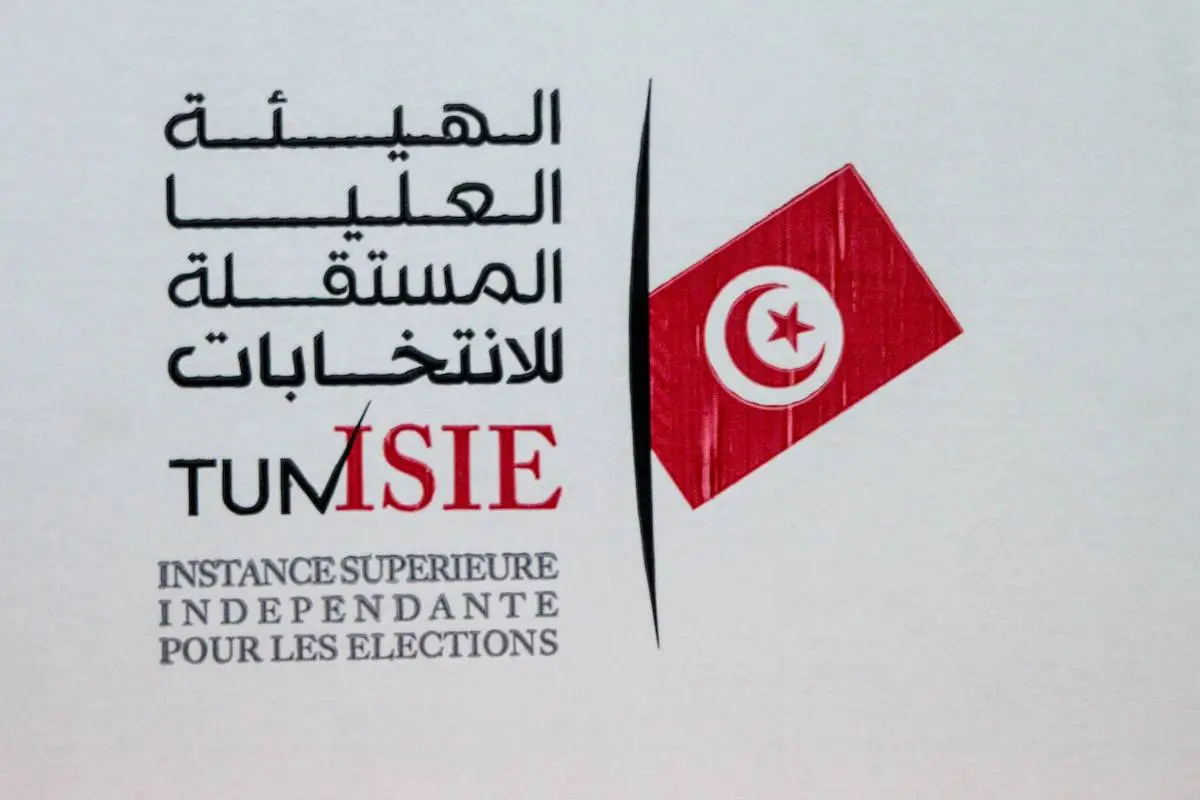 Tunisia: Proposed amendment to electoral law rejected by UGTT, Ennahda Party, others