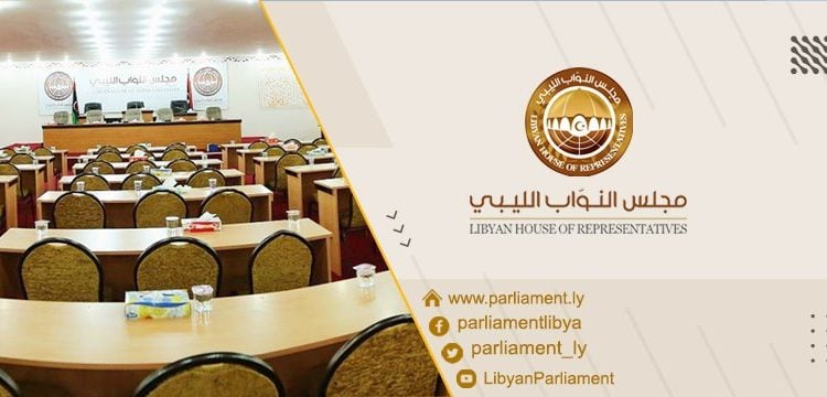 Libya: HoR Speaker announces further tax reduction on foreign currency transactions