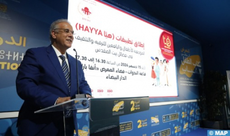 Bayt Mal Al Quds Agency launches Holy City’s heritage application ‘Hayya’