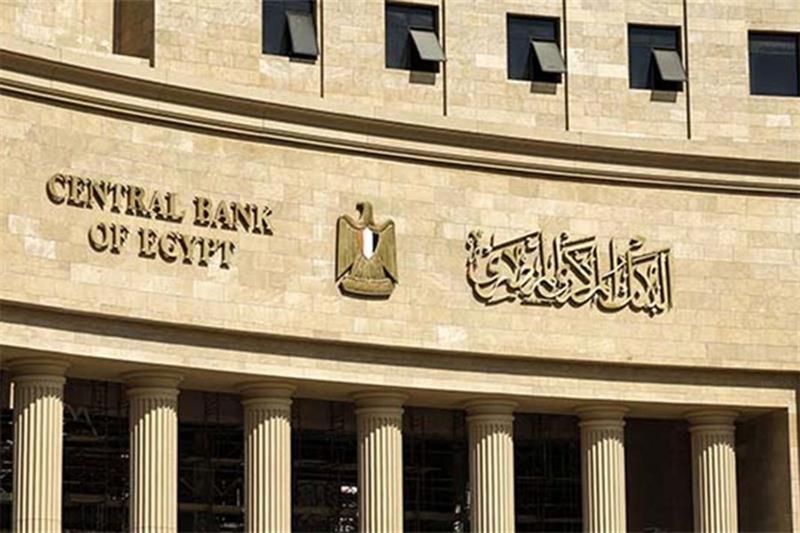 Egypt’s external debt drops 5% in Q4 FY2023/24 – WB