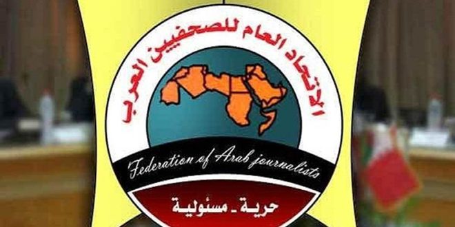 Federation of Arab Journalists reiterates support to Morocco’s territorial integrity