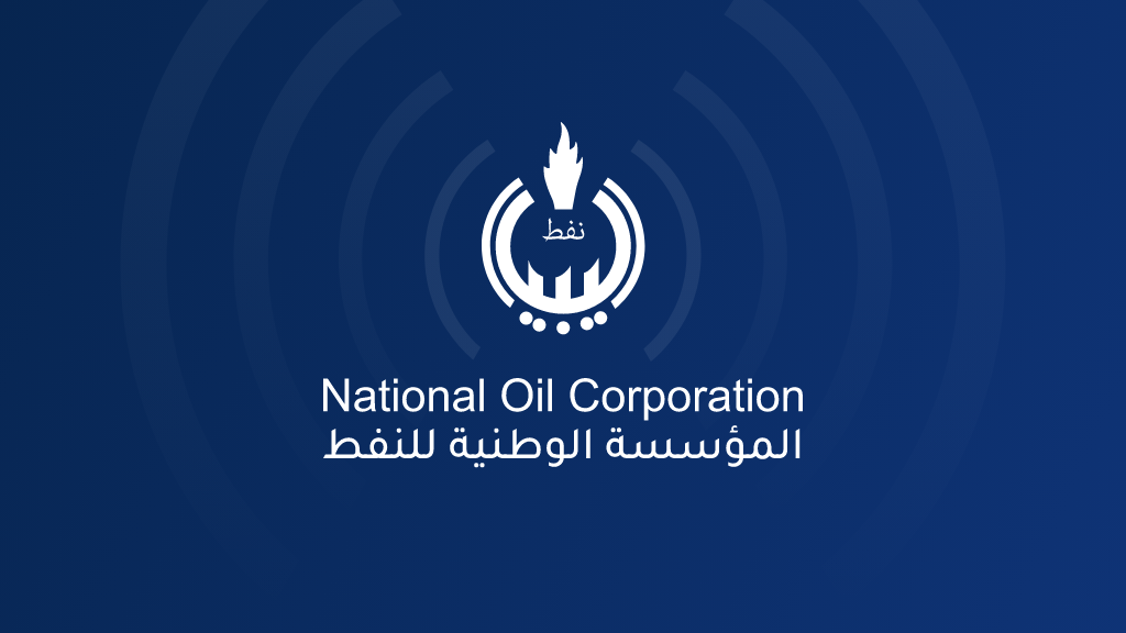 Libya launches first public tender for oil & gas exploration, the first in seventeen Years Libya launches first public tender for oil & gas exploration, the first in seventeen Years