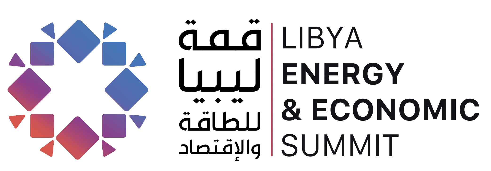 Libya’s energy prospects to be showcased at 2026 summit in Tripoli