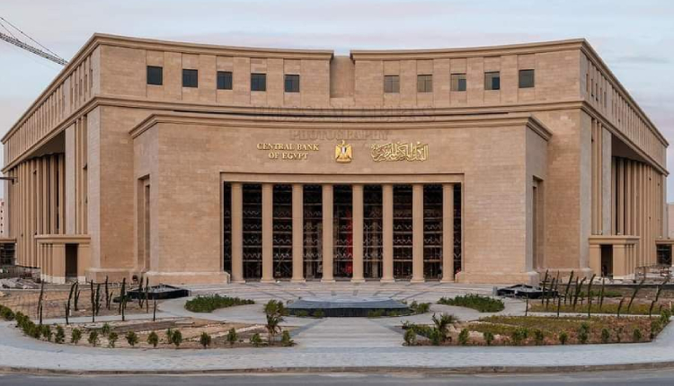 Egypt’s Central Bank raises cash withdrawal limit, extends bank hours amid telecom disruptions
