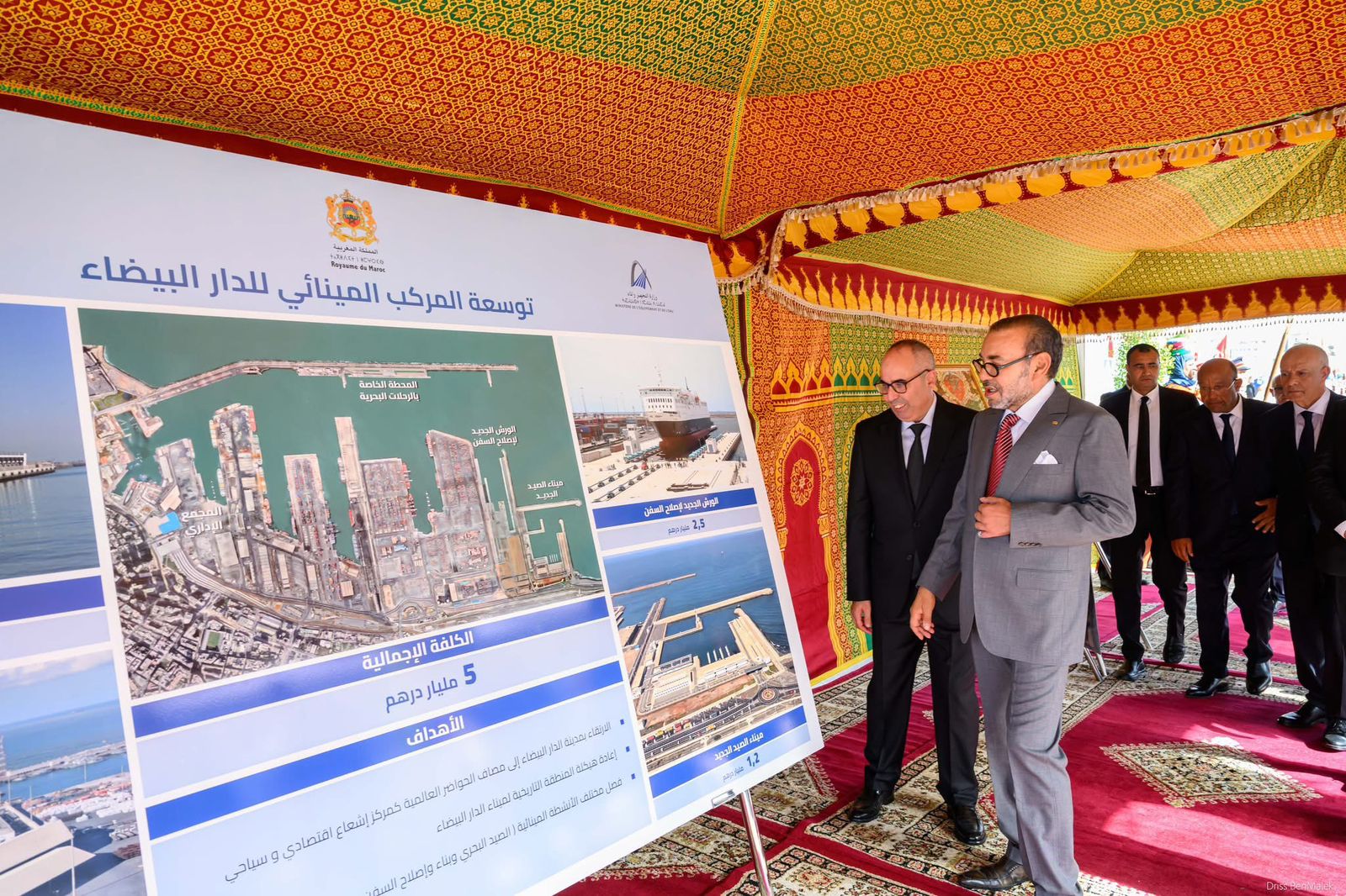 International Business Times: Casablanca Port Complex, Milestone in Morocco’s Royal Atlantic Vision